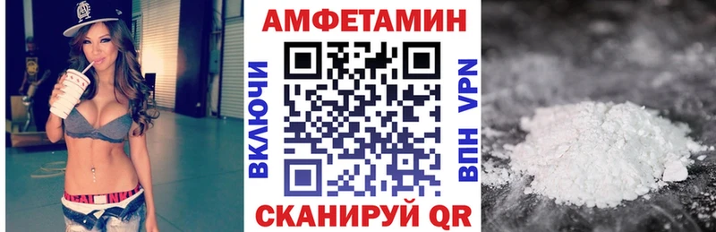 Амфетамин Premium  где купить   Качканар 