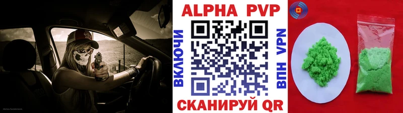 ссылка на мегу как зайти Качканар APVP мука