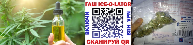 хочу наркоту Качканар Печенье с ТГК конопля