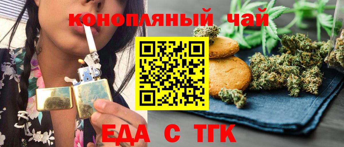 МАРИХУАНА Качканар