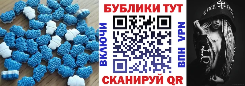 где купить   Качканар  Экстази Cube 