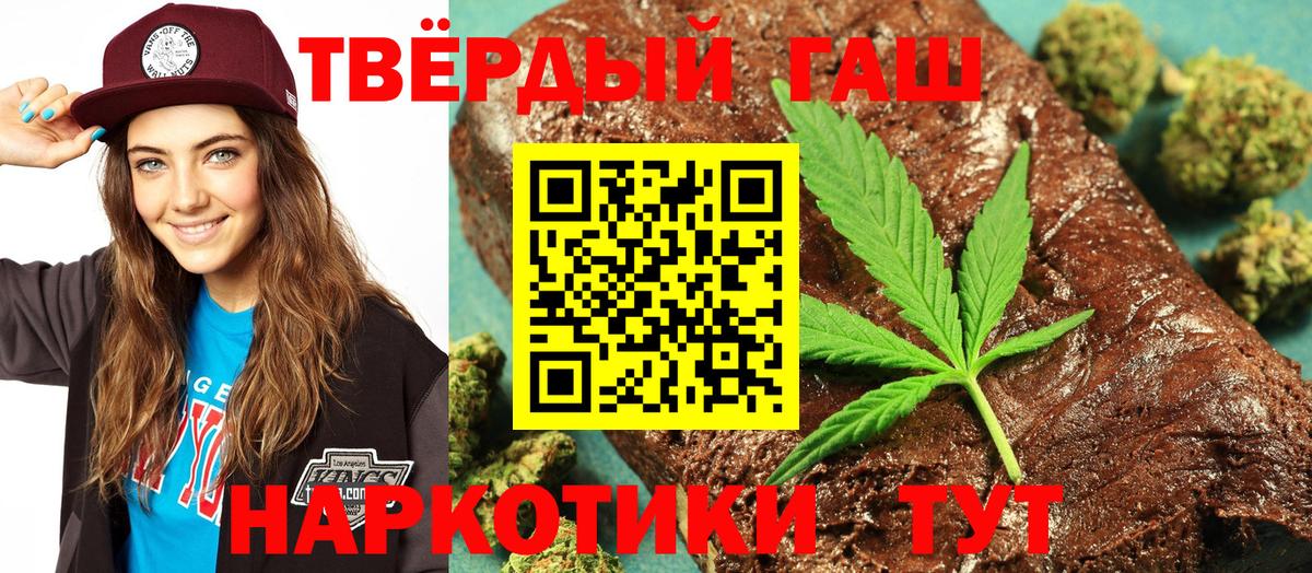 КОКАИН  А ПВП СК   Вход с VPN  МАРИХУАНА  Качканар  Меф МЯУ МЯУ   ГЕРОИН  Конопля  ГАШИШ 