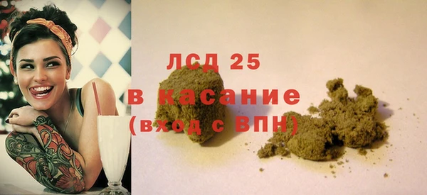 стафф Алексеевка