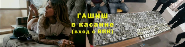 амфетамин Зерноград