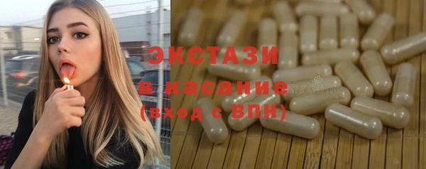 стафф Алексеевка