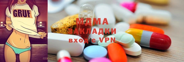 стафф Алексеевка
