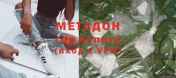 дистиллят марихуана Алзамай