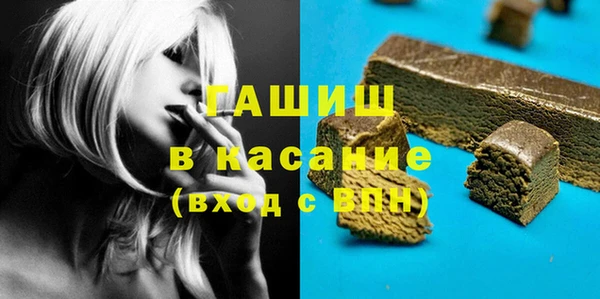 первитин Зеленокумск