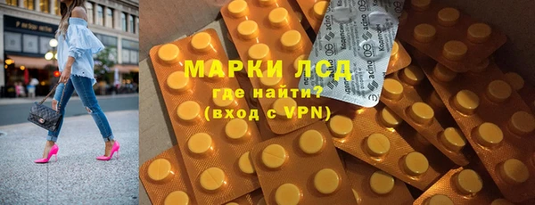 дистиллят марихуана Алзамай