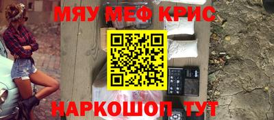 прущие грибы Конаково