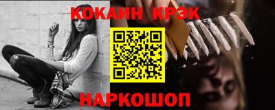 эйфоретик Ярославль