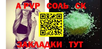 прущие грибы Конаково