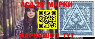 молекула духа Янаул