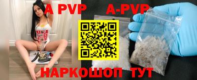 прущие грибы Конаково