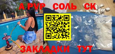 прущие грибы Конаково