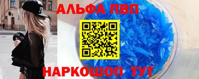 a pvp Комсомольск-на-Амуре