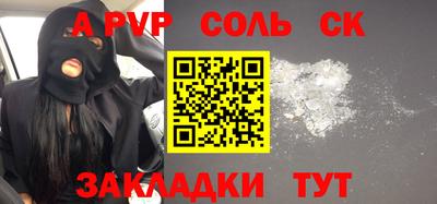 a pvp Комсомольск-на-Амуре