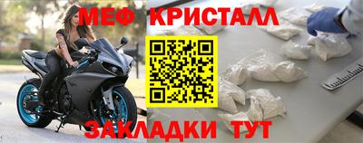 прущие грибы Конаково