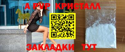 a pvp Комсомольск-на-Амуре