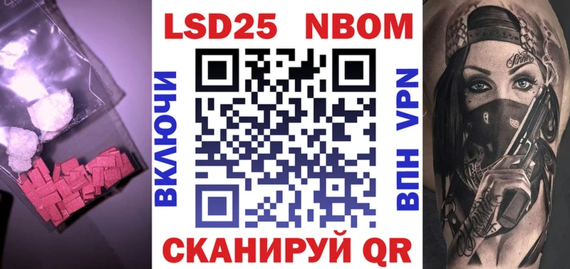 Лсд 25 экстази кислота  Качканар 