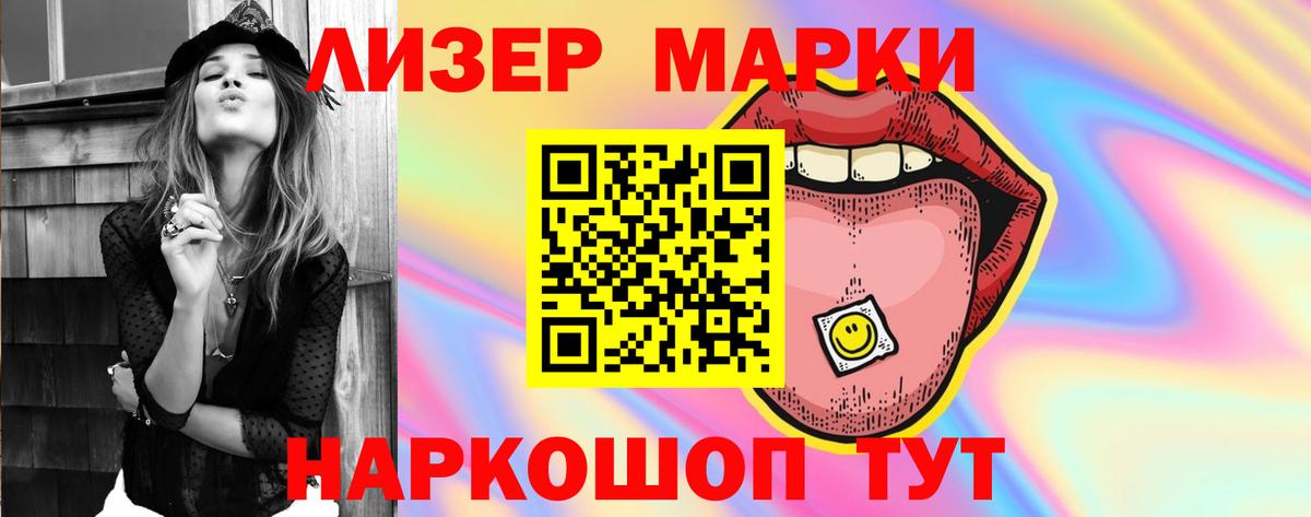 ЛСД экстази ecstasy Качканар