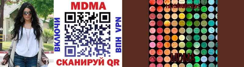 купить наркотик  блэк спрут вход  МДМА молли  Качканар 