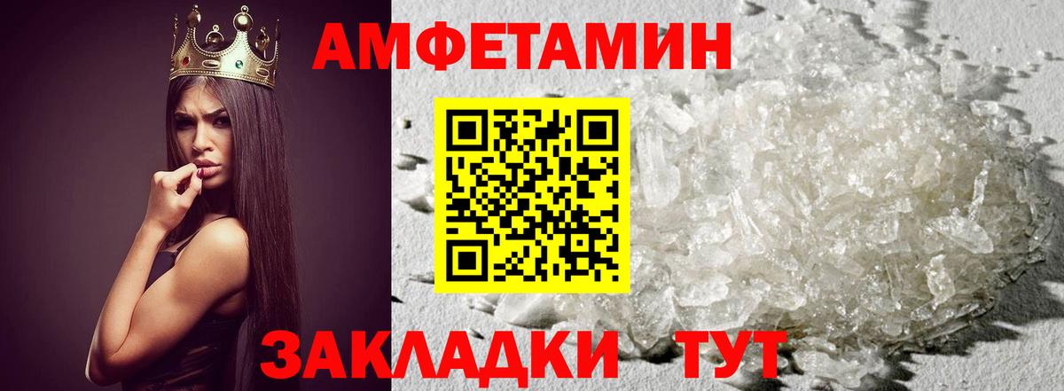 Метамфетамин пудра  Вход с VPN  Качканар 