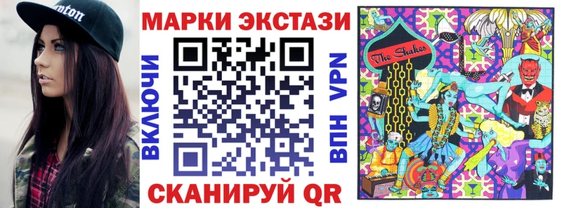 Марки N-bome 1500мкг  Качканар 