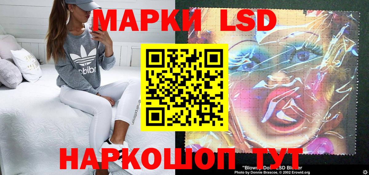 Марки N-bome 1500мкг  Вход с VPN  Качканар 
