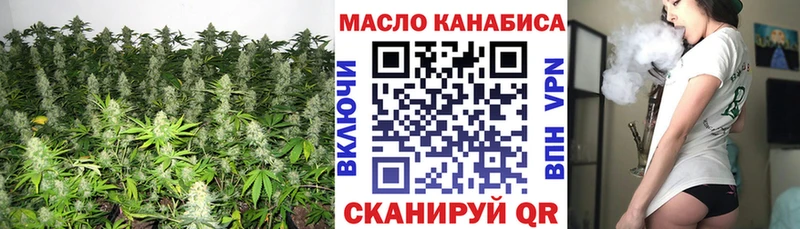 ТГК жижа  Качканар 