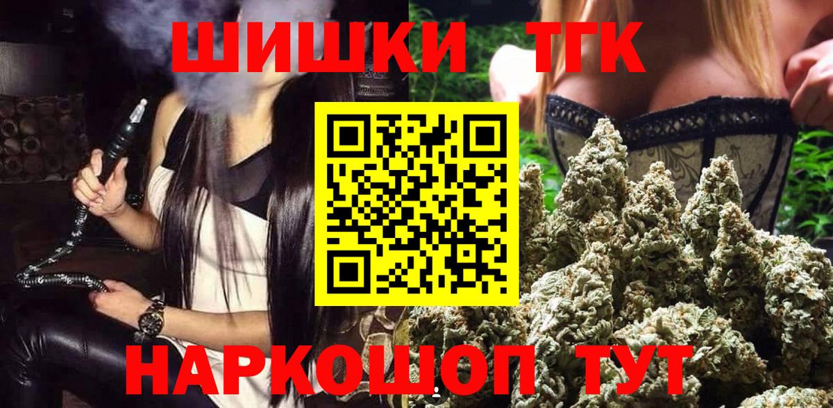 Качканар  Бошки марихуана SATIVA & INDICA  Вход с VPN  Бошки Шишки VHQ 